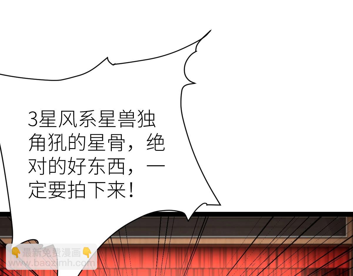 第40话 这就是巨佬的世界吗？(1/4)-第40话