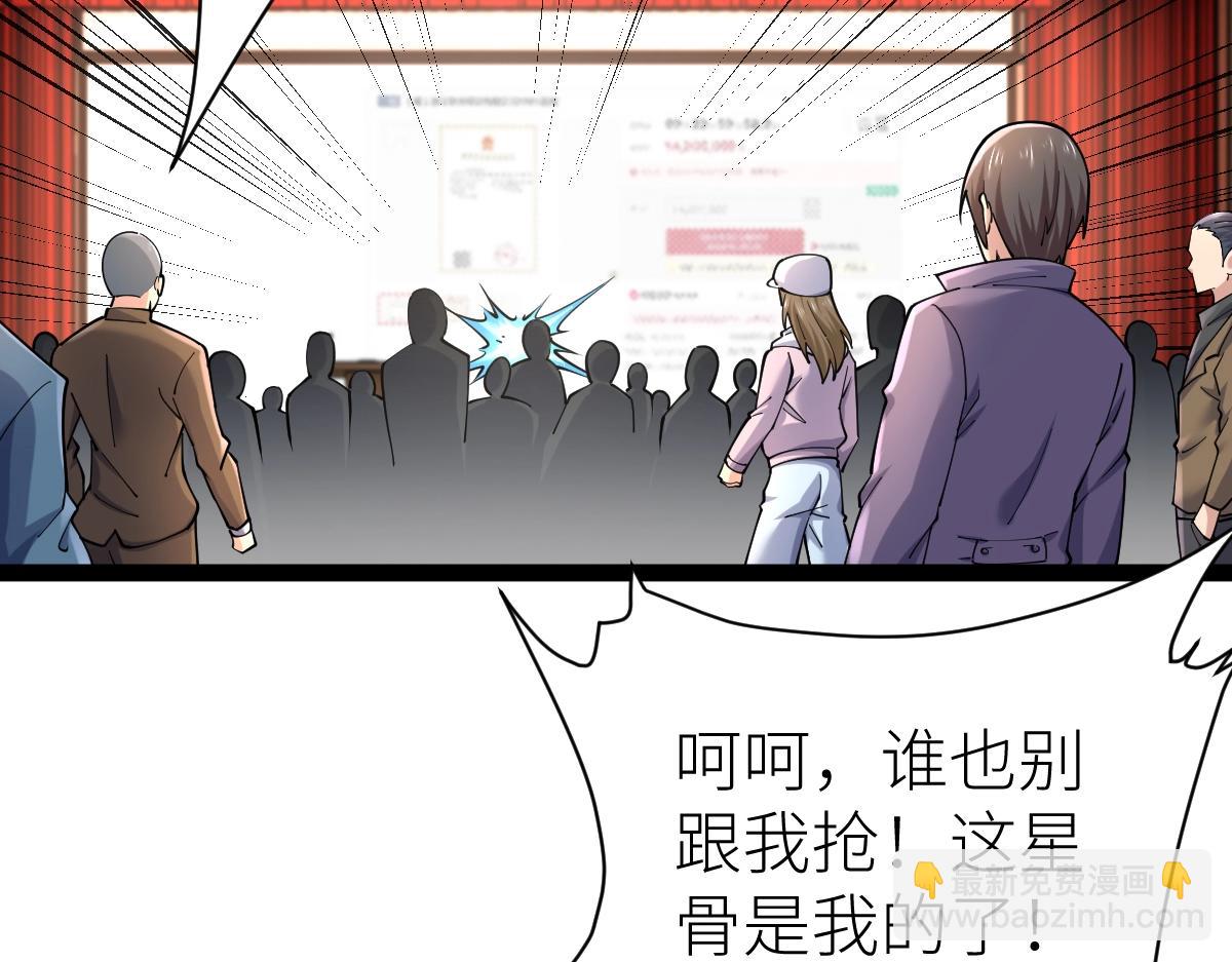 第40话 这就是巨佬的世界吗？(1/4)-第40话