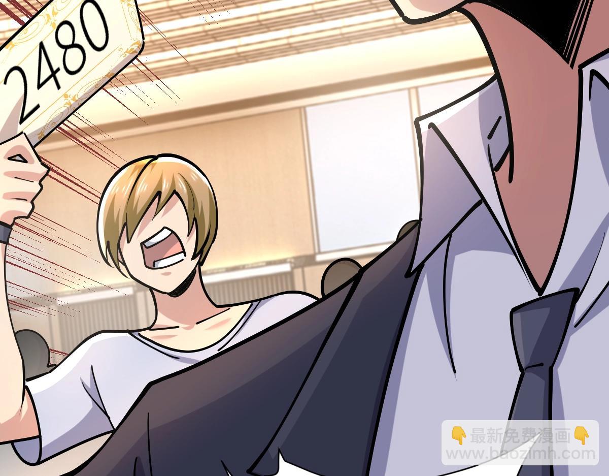 第40话 这就是巨佬的世界吗？(1/4)-第40话