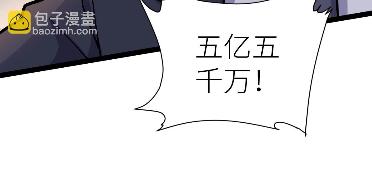 第40话 这就是巨佬的世界吗？(1/4)-第40话