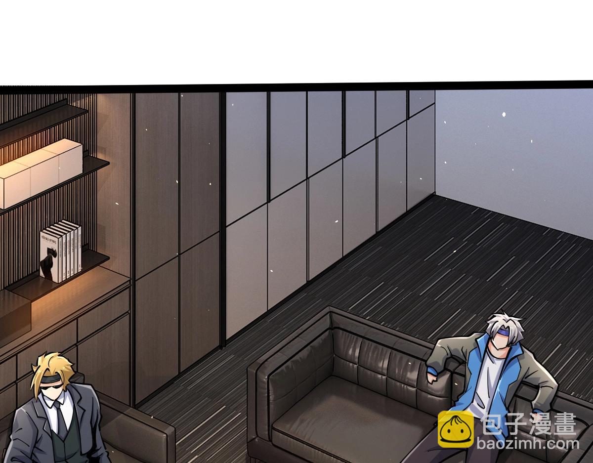 第40话 这就是巨佬的世界吗？(1/4)-第40话