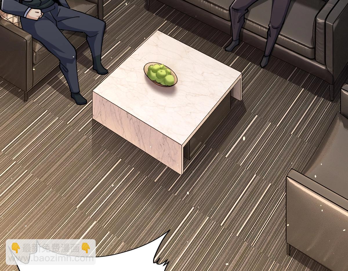 第40话 这就是巨佬的世界吗？(1/4)-第40话