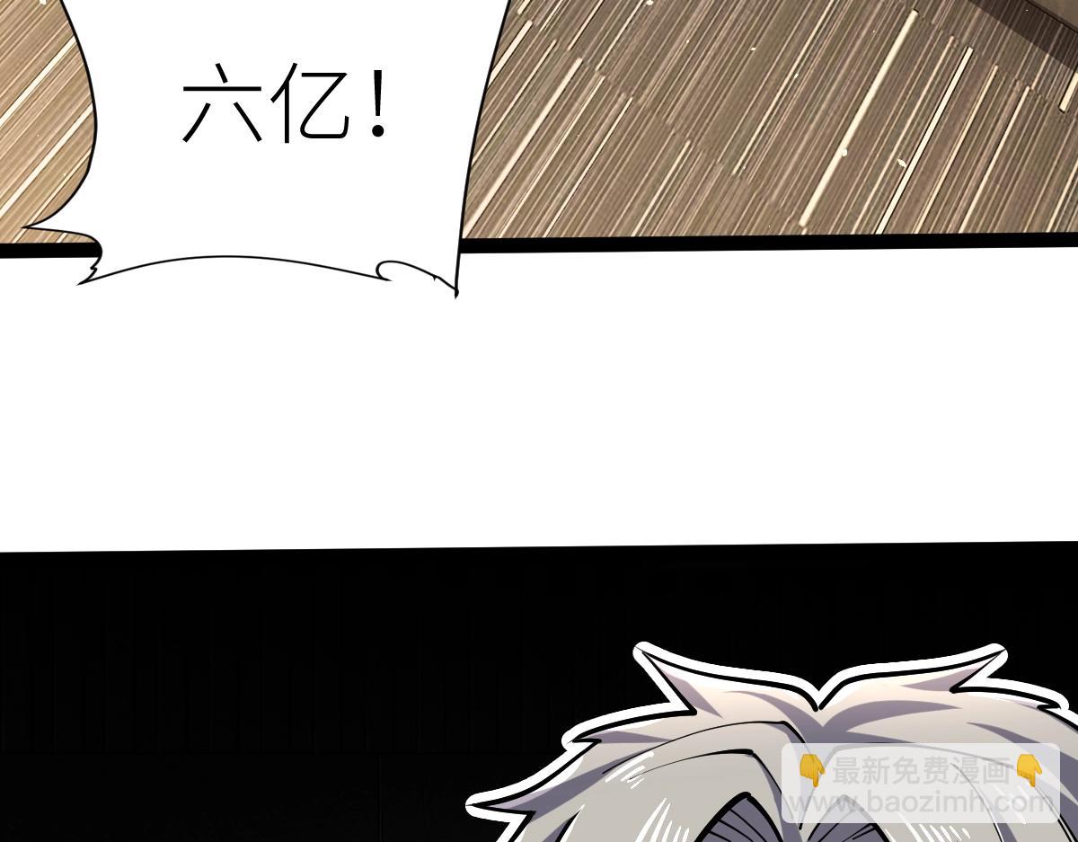 第40话 这就是巨佬的世界吗？(1/4)-第40话