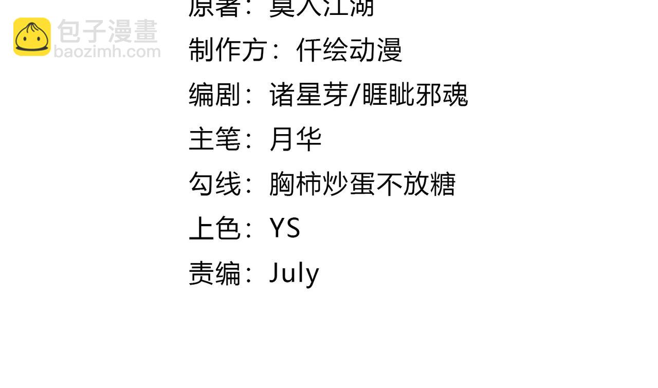 第40话 这就是巨佬的世界吗？(1/4)-第40话