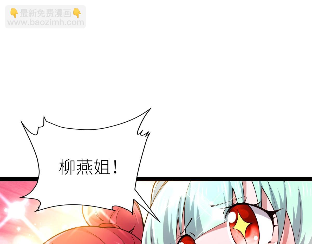 第40话 这就是巨佬的世界吗？(1/4)-第40话