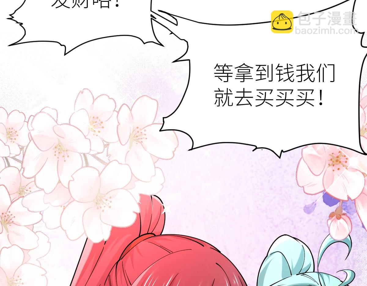 第40话 这就是巨佬的世界吗？(1/4)-第40话