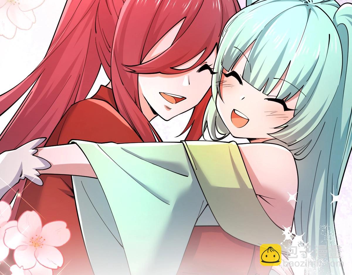 第40话 这就是巨佬的世界吗？(1/4)-第40话