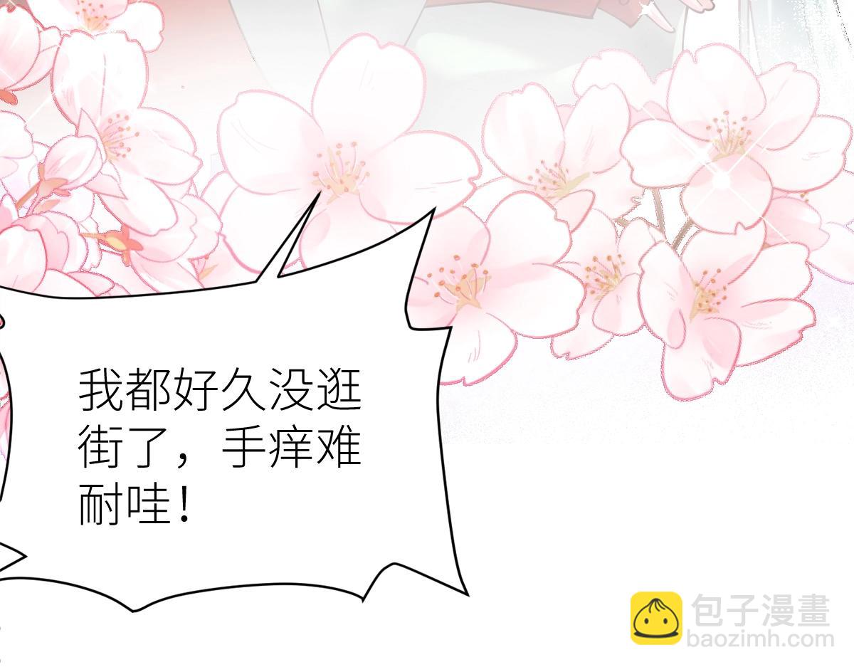 第40话 这就是巨佬的世界吗？(1/4)-第40话