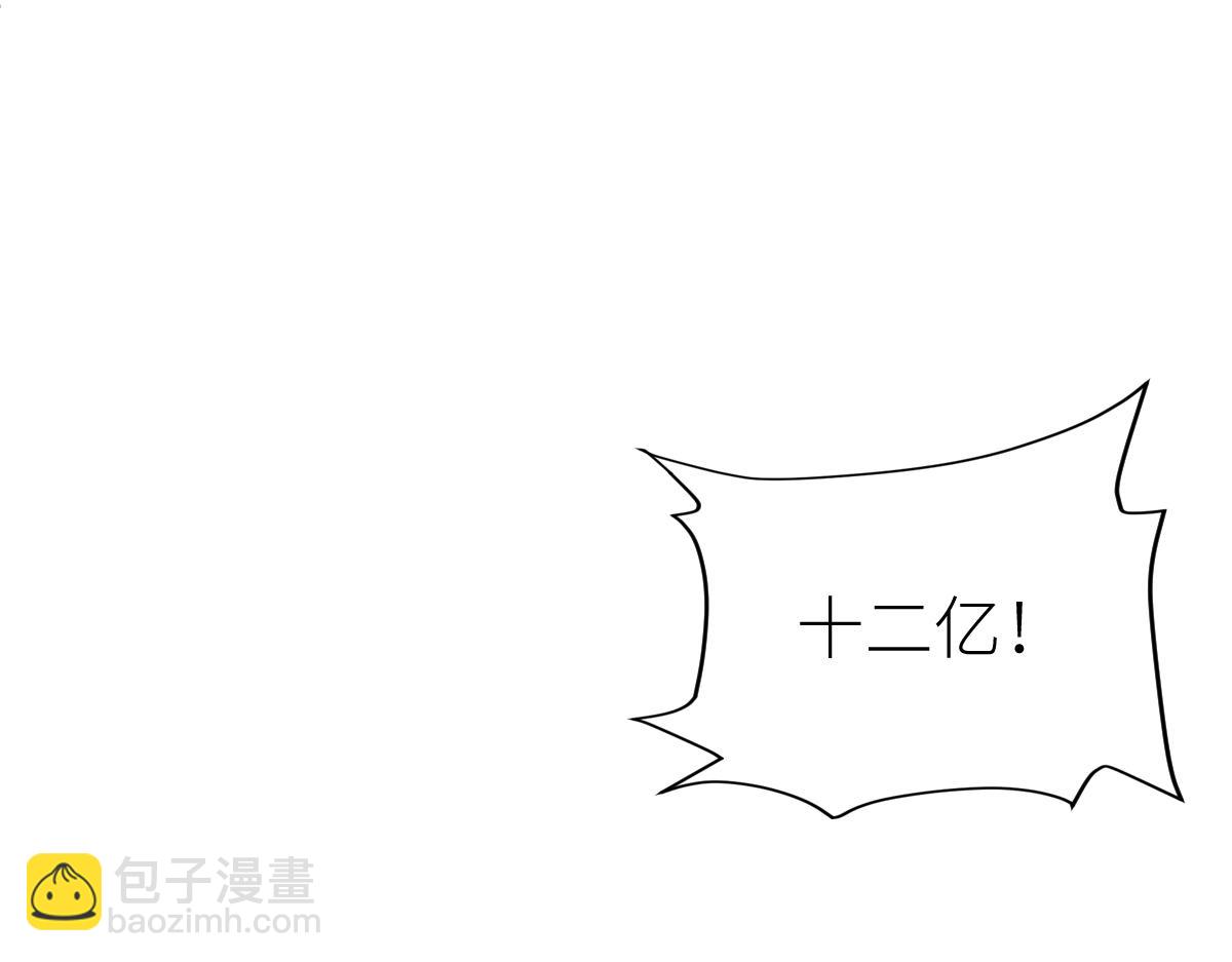 第40话 这就是巨佬的世界吗？(1/4)-第40话