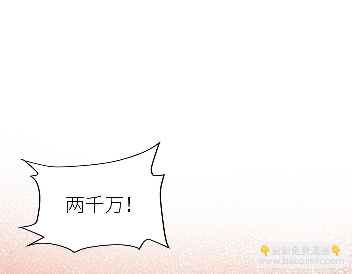 第40话 这就是巨佬的世界吗？(1/4)-第40话