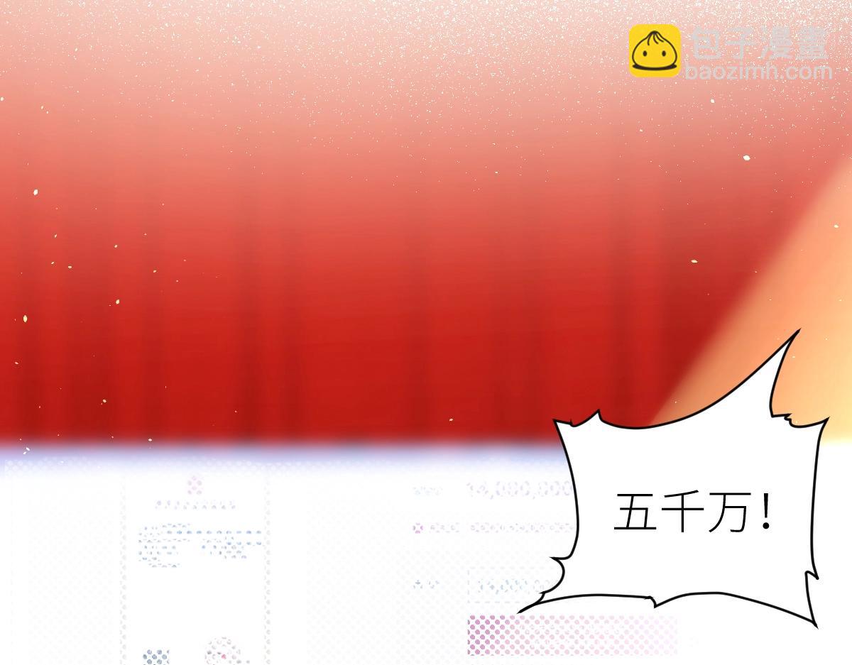 第40话 这就是巨佬的世界吗？(1/4)-第40话