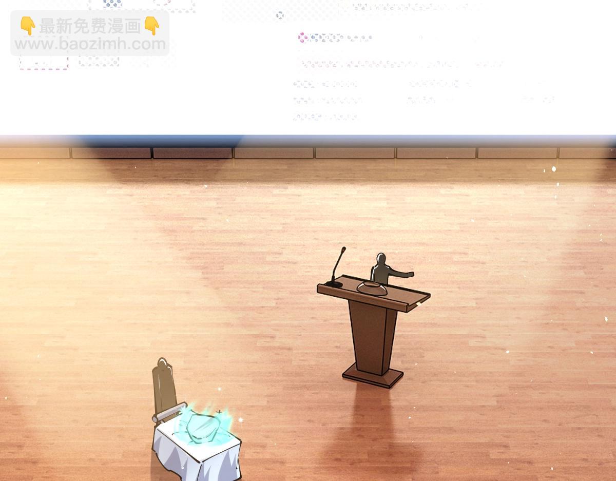 第40话 这就是巨佬的世界吗？(1/4)-第40话