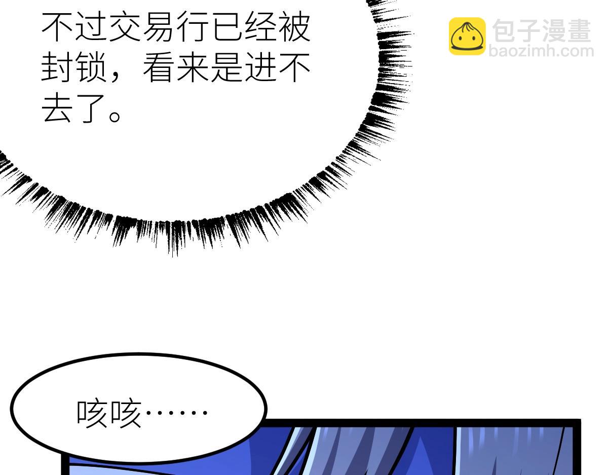 第42话 走你！(1/3)-第42话