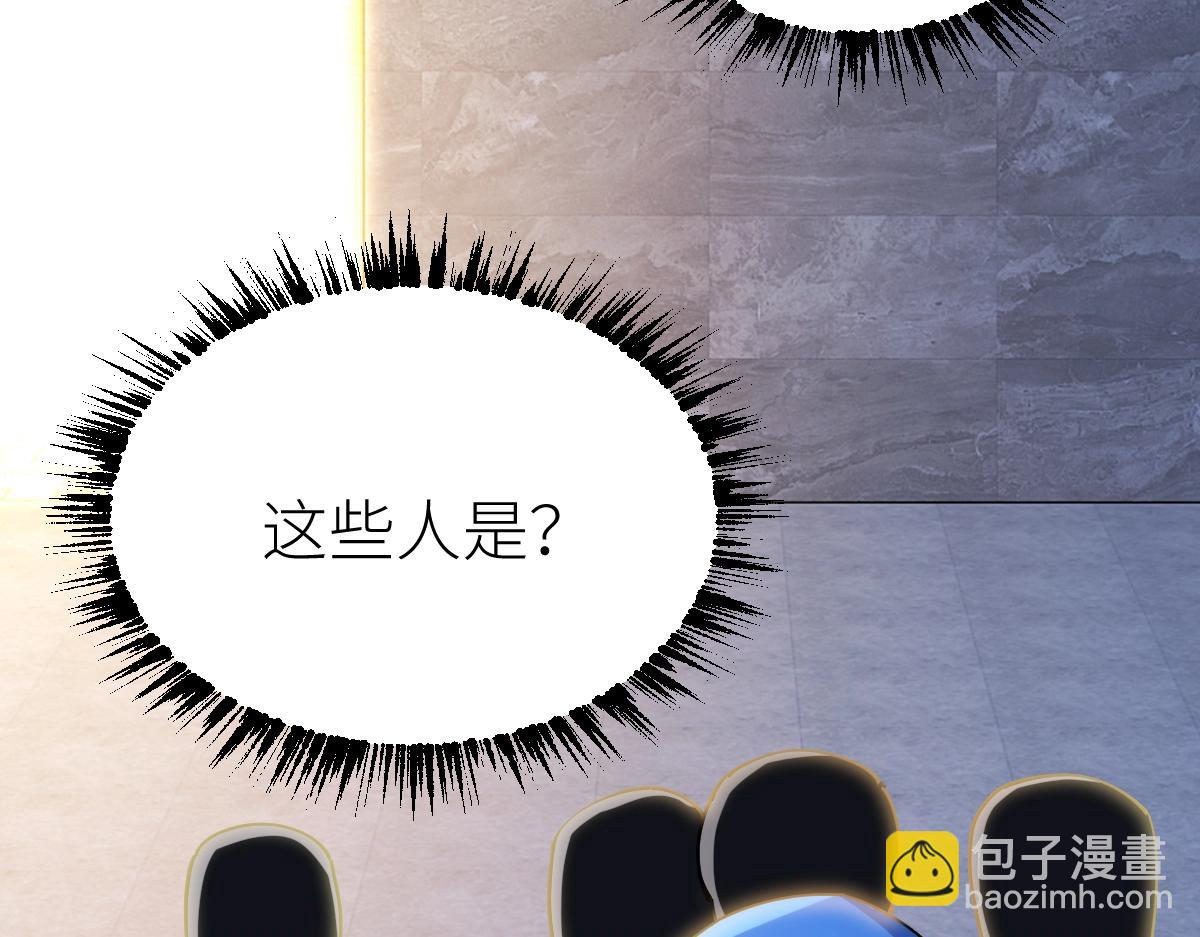 第42话 走你！(1/3)-第42话