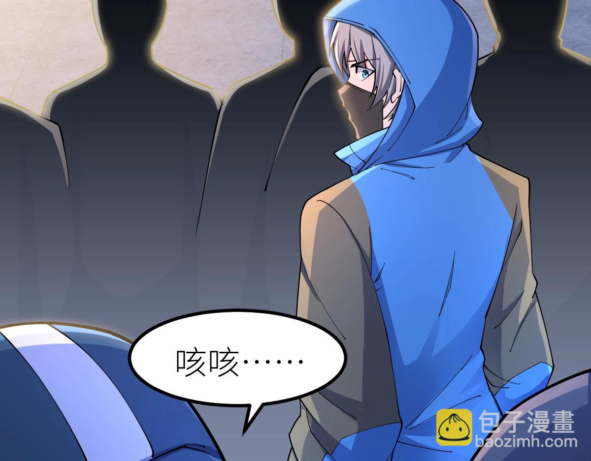 第42话 走你！(1/3)-第42话