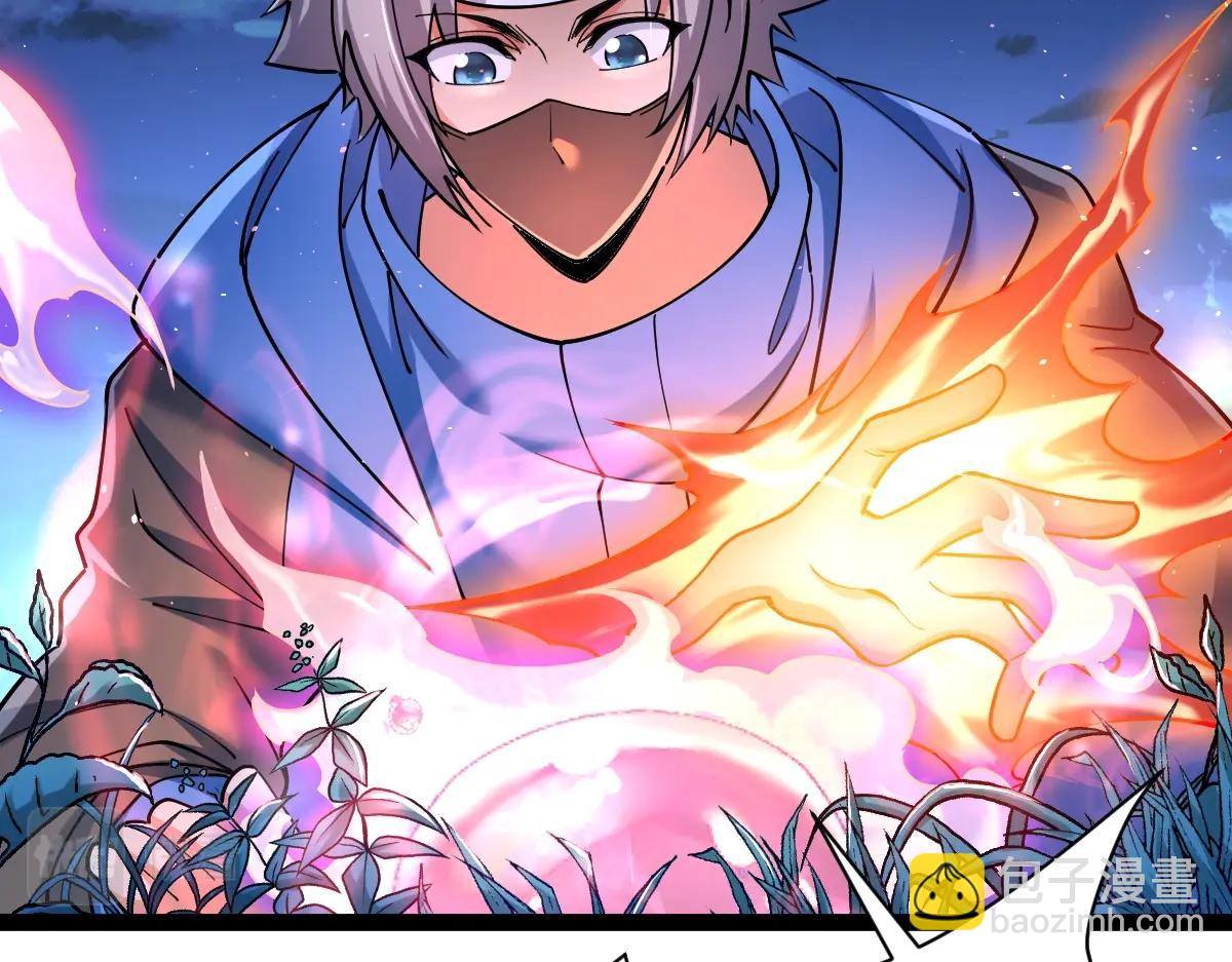 第42话 走你！(1/3)-第42话