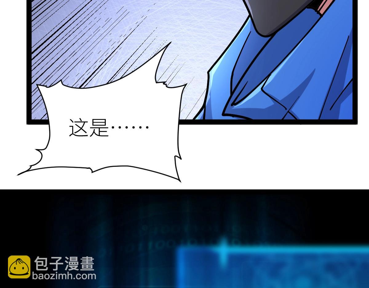 第42话 走你！(1/3)-第42话