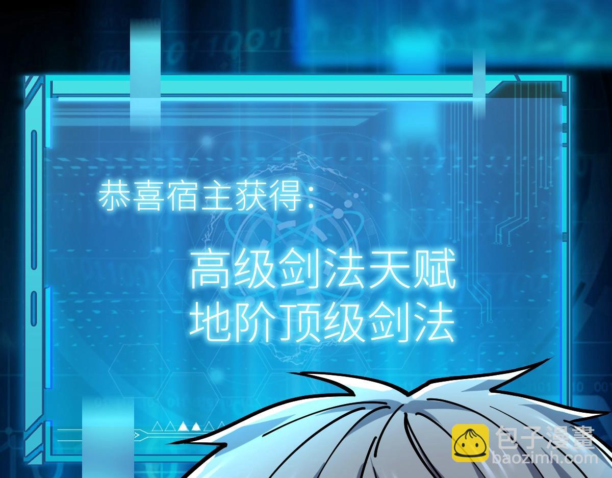 第42话 走你！(1/3)-第42话