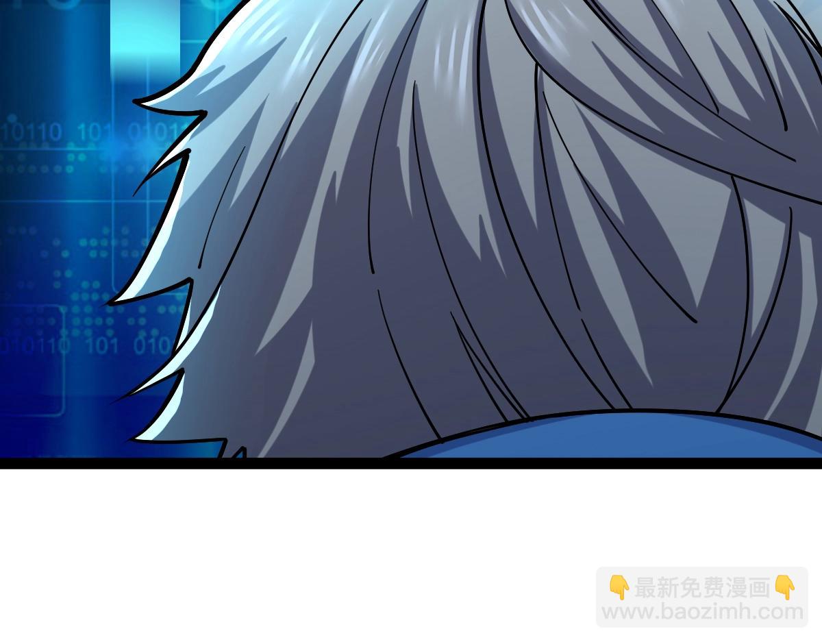 第42话 走你！(1/3)-第42话