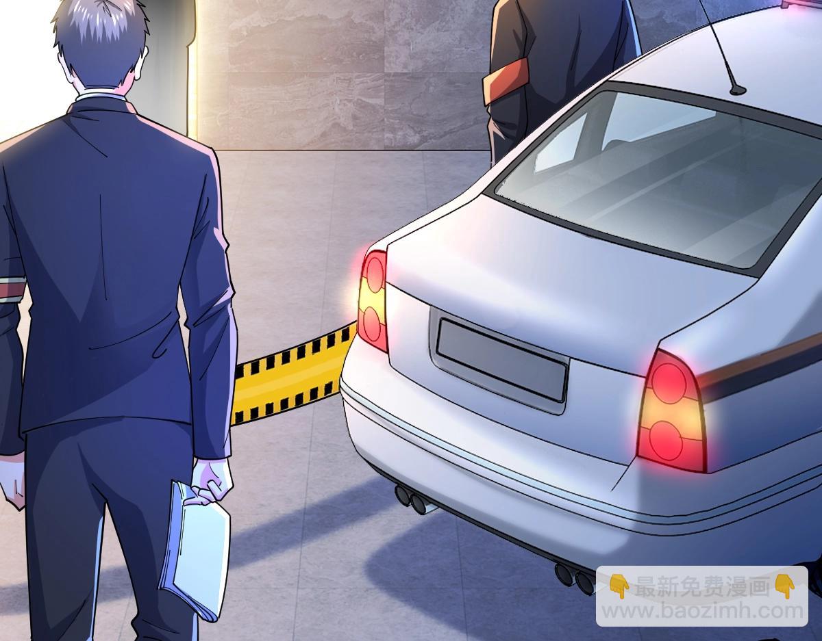 第42话 走你！(1/3)-第42话