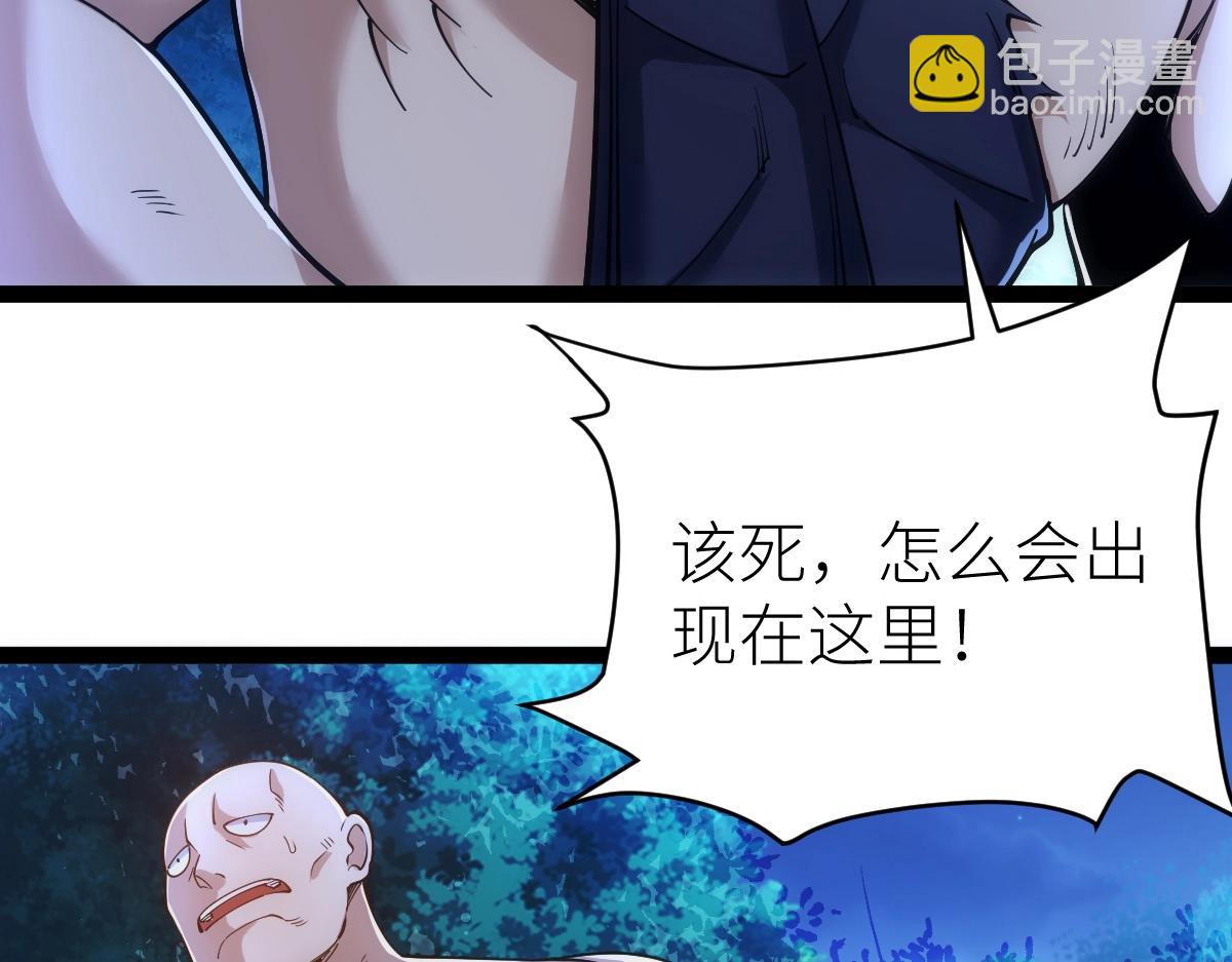 第44话 黑暗种(1/4)-第44话