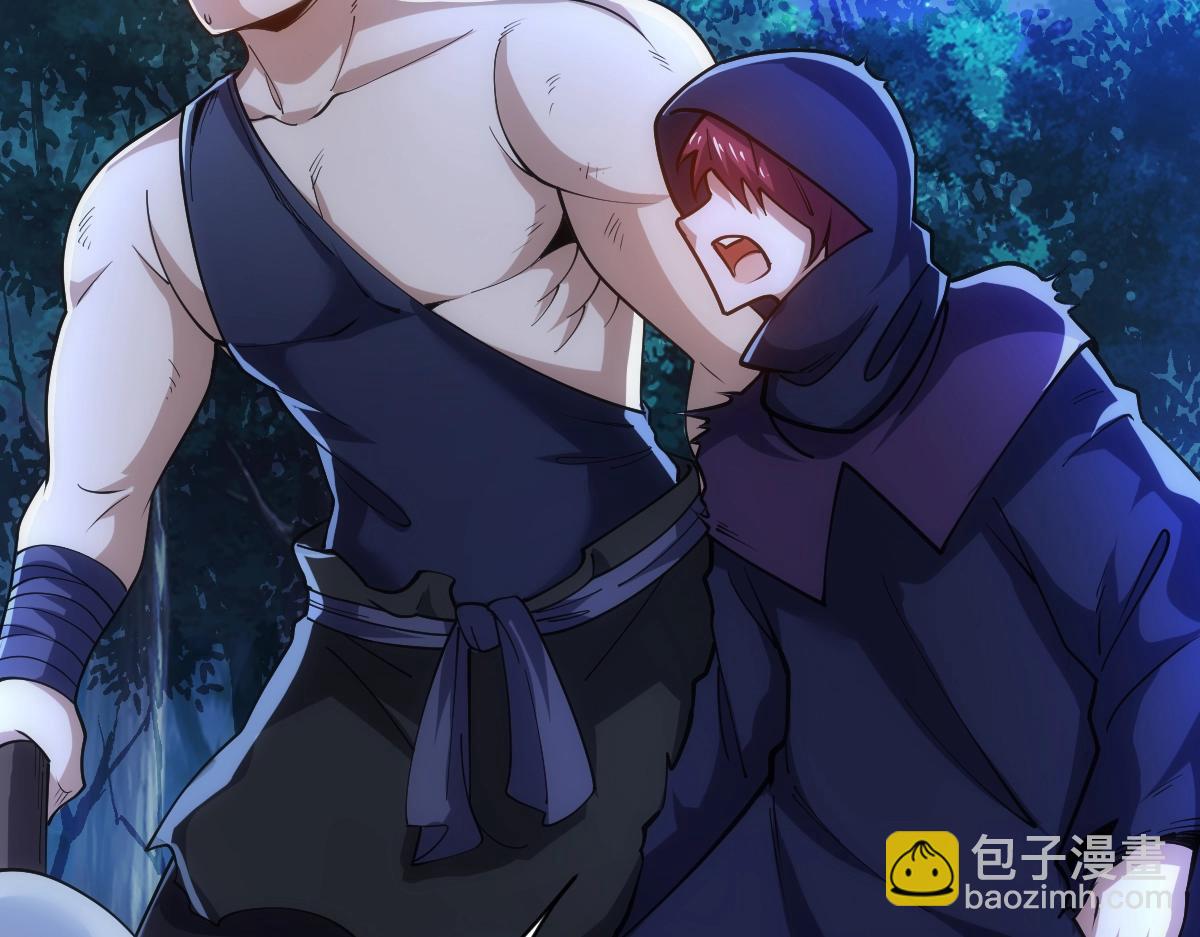 第44话 黑暗种(1/4)-第44话