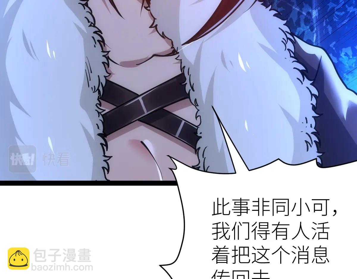 第44话 黑暗种(1/4)-第44话