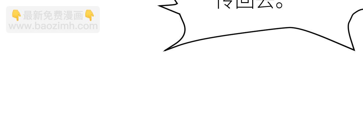 第44话 黑暗种(1/4)-第44话