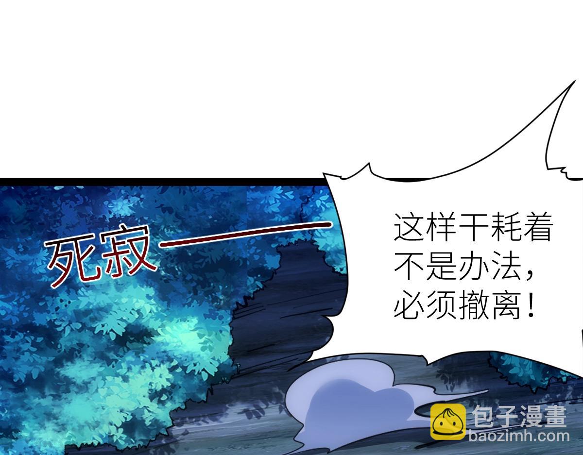 第44话 黑暗种(1/4)-第44话