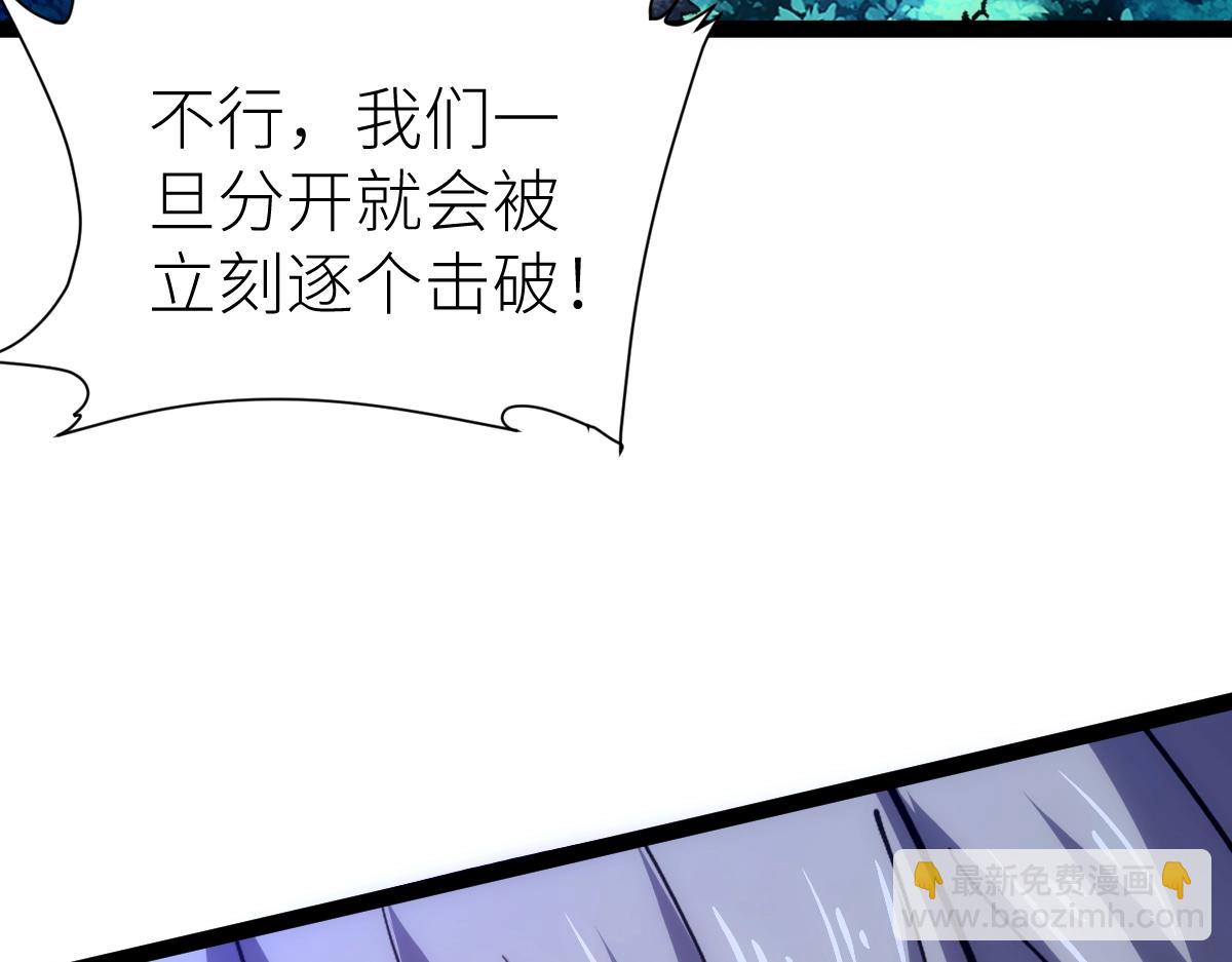 第44话 黑暗种(1/4)-第44话