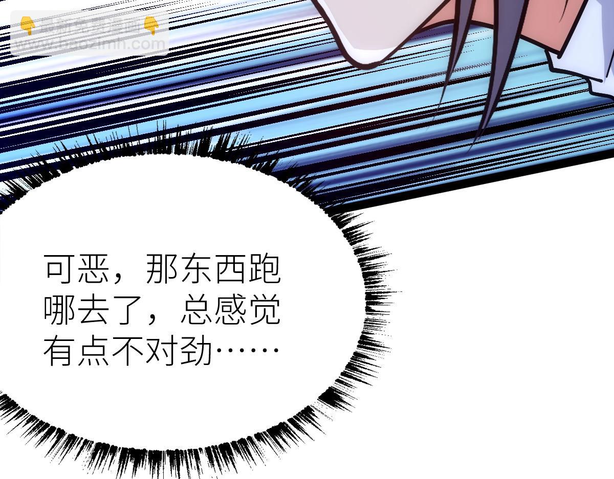 第44话 黑暗种(1/4)-第44话