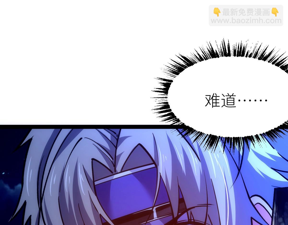 第44话 黑暗种(1/4)-第44话