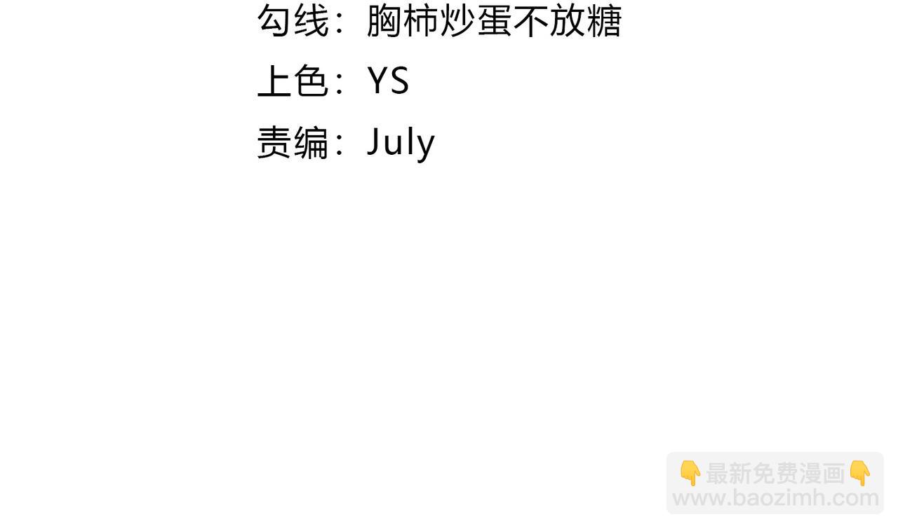 第44话 黑暗种(1/4)-第44话