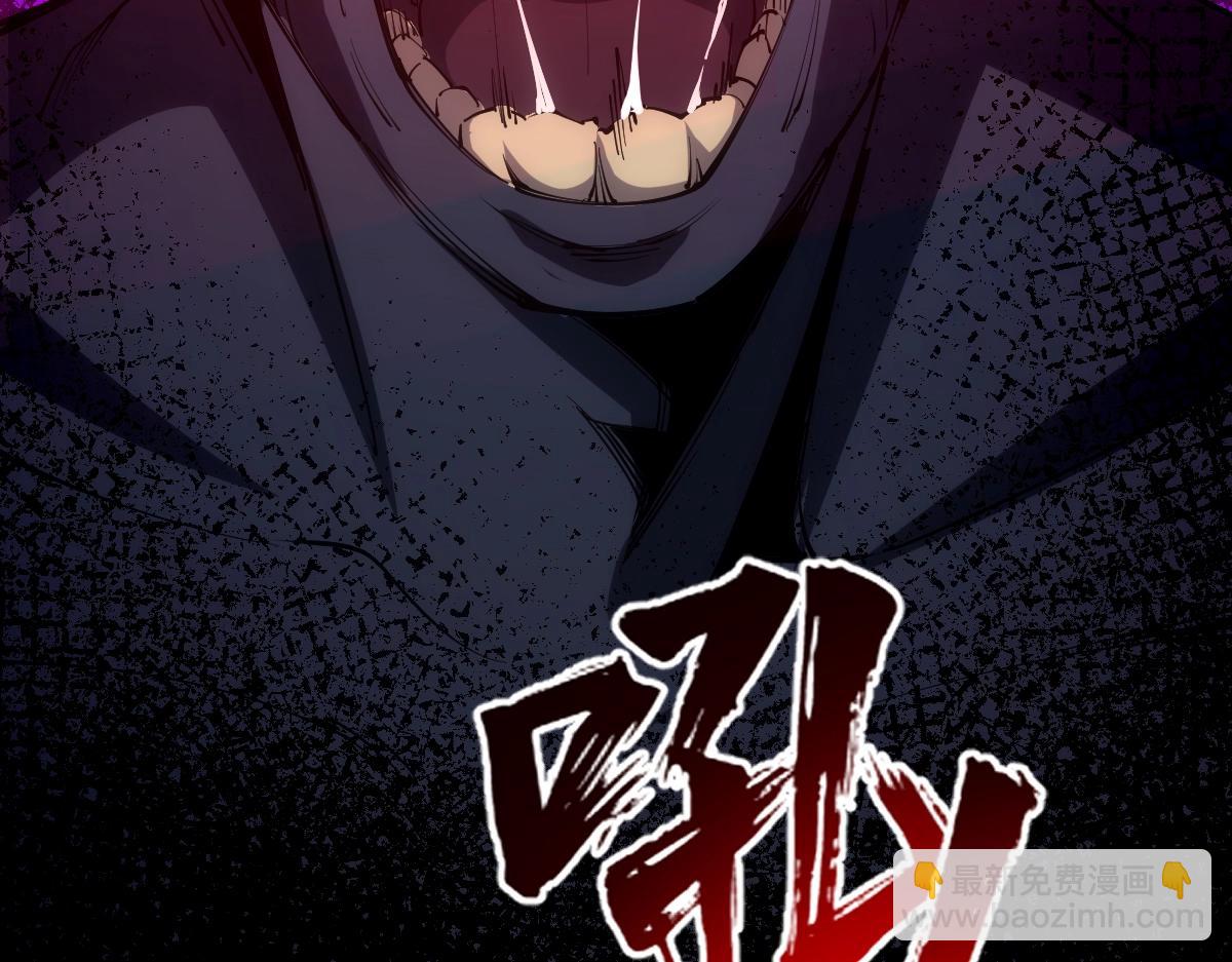 第44话 黑暗种(1/4)-第44话