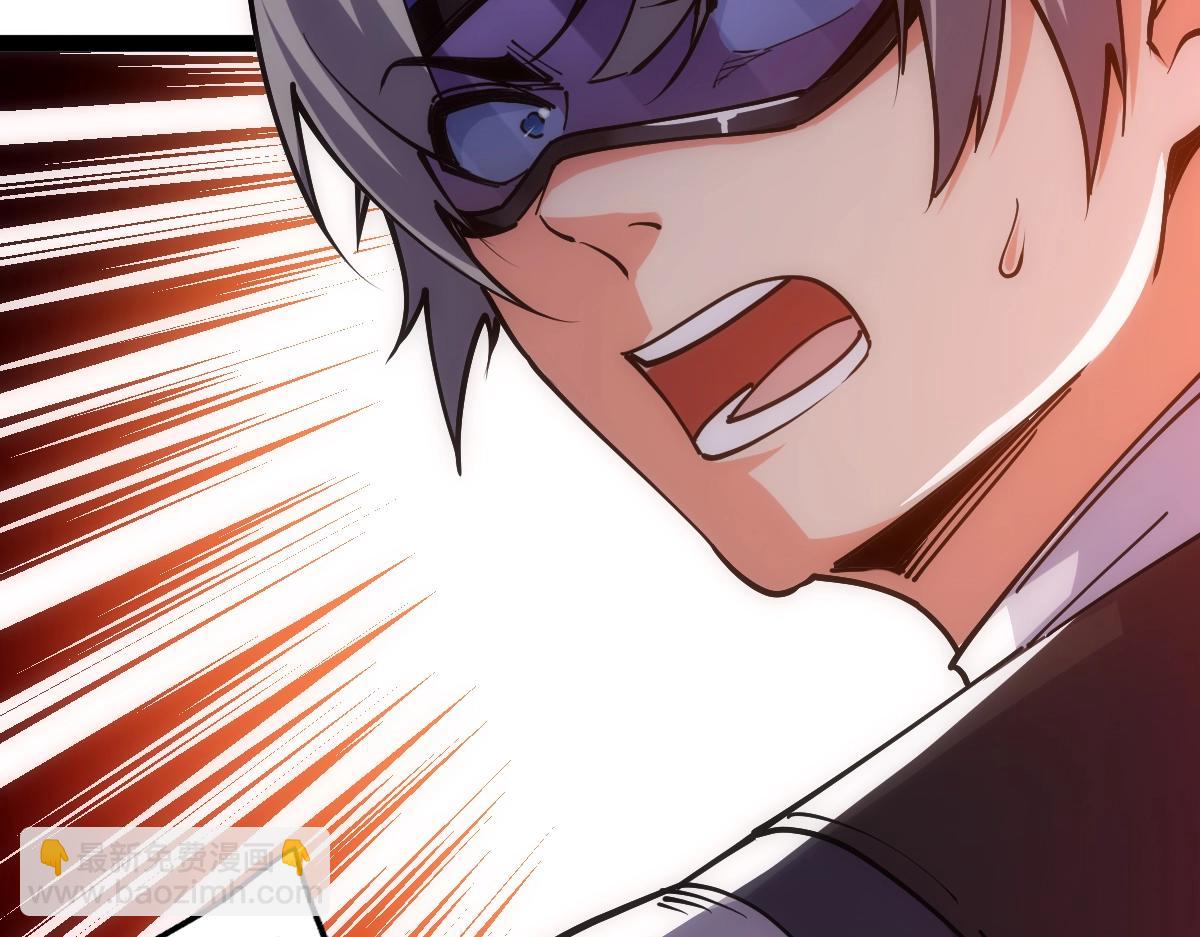 第44话 黑暗种(1/4)-第44话