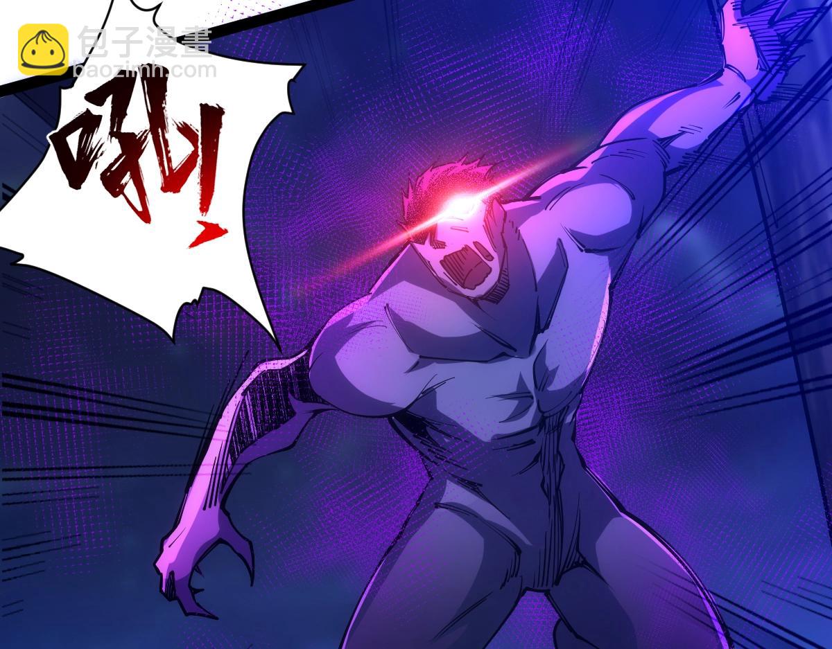 第44话 黑暗种(1/4)-第44话