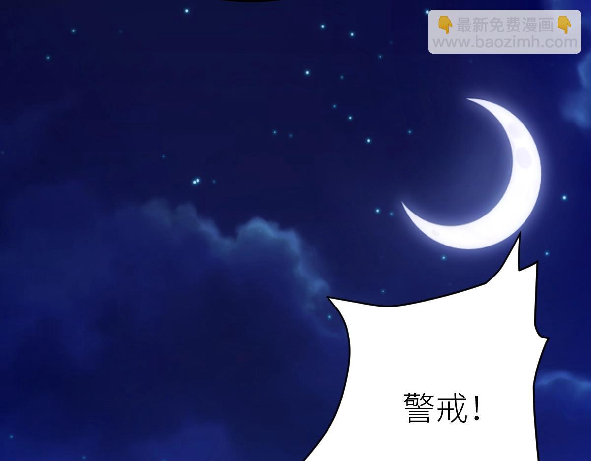 第44话 黑暗种(1/4)-第44话