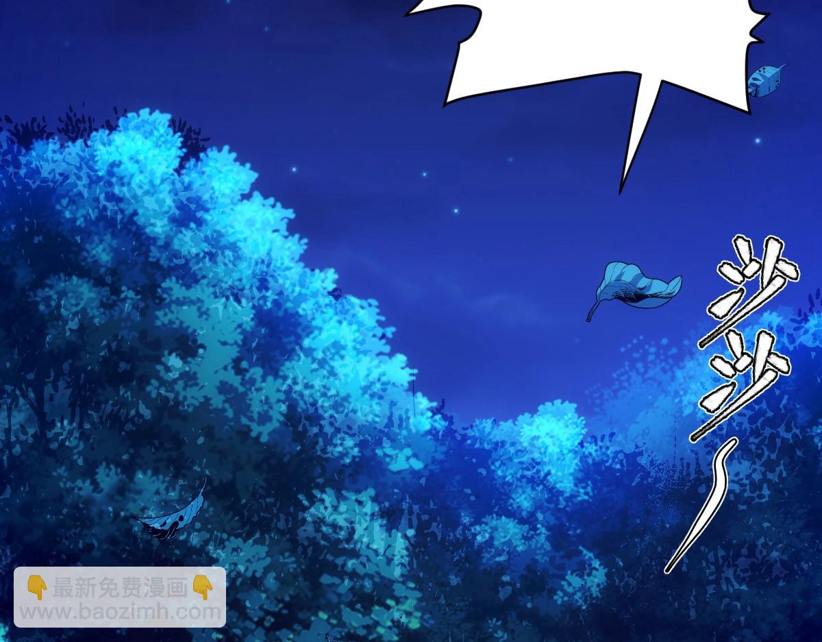 第44话 黑暗种(1/4)-第44话