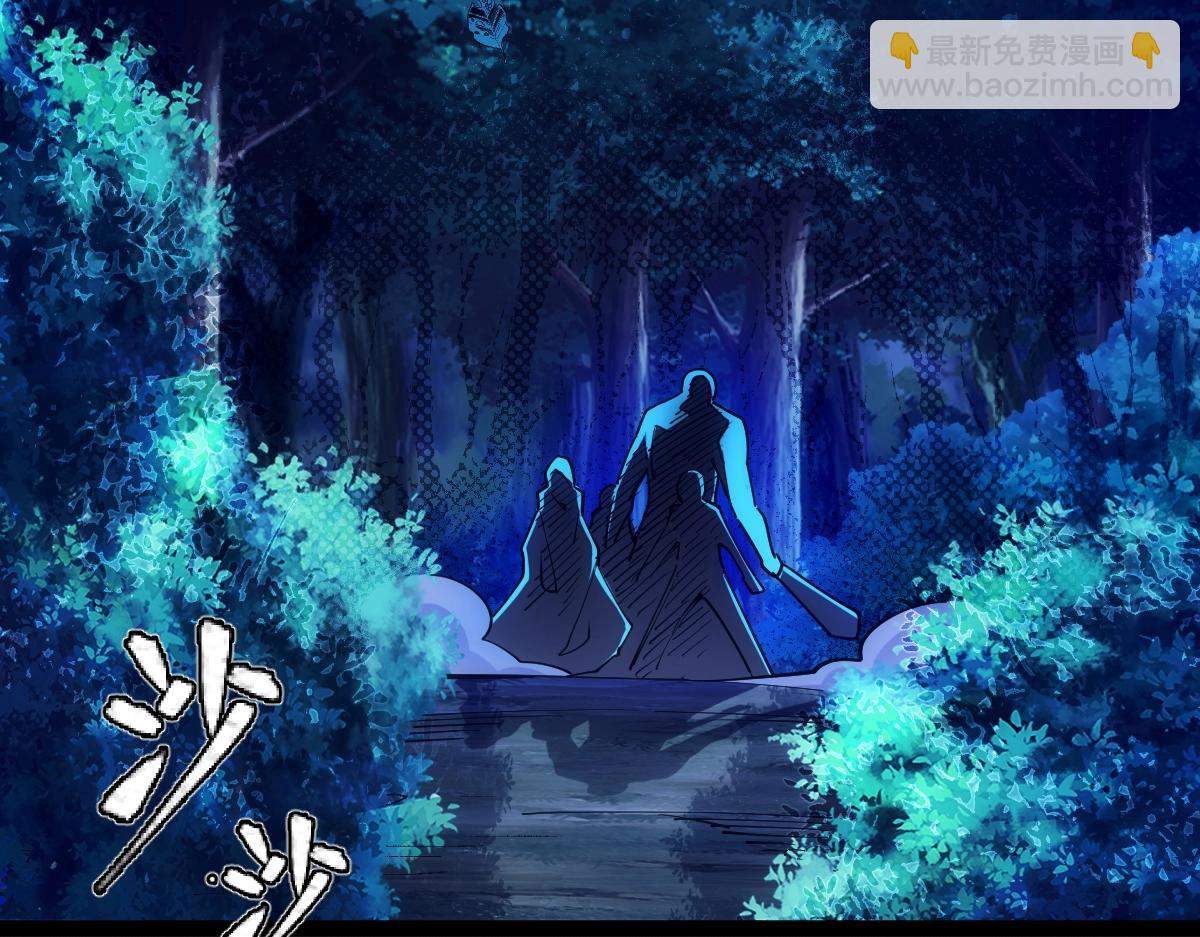 第44话 黑暗种(1/4)-第44话