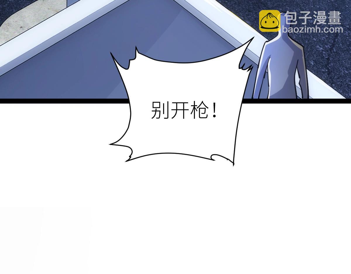 第46话 上报(1/4)-第46话