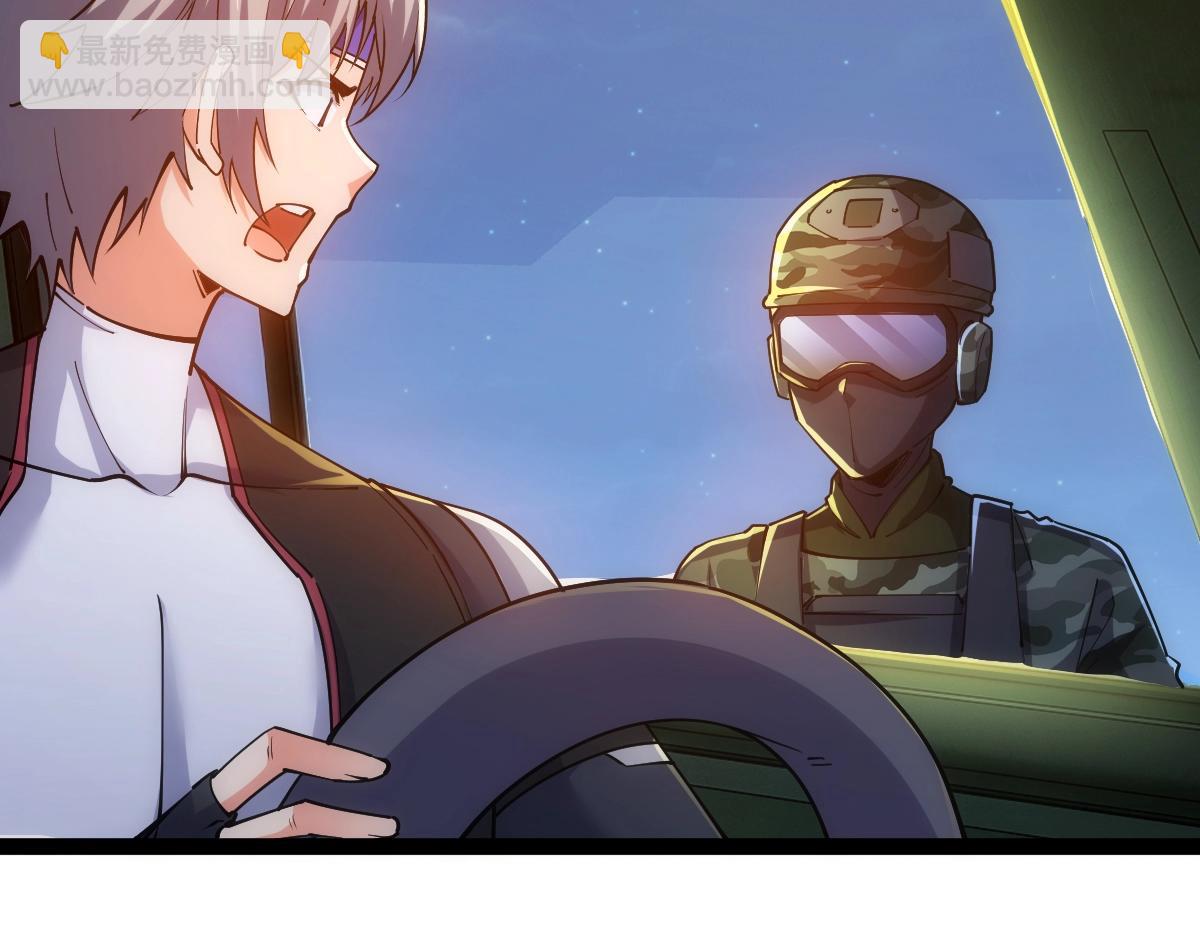 第46话 上报(1/4)-第46话