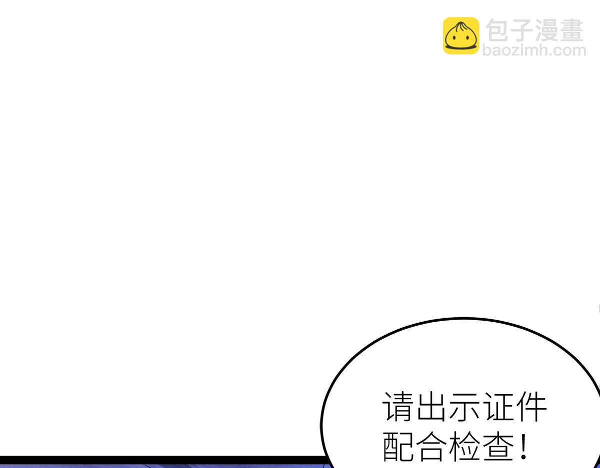 第46话 上报(1/4)-第46话