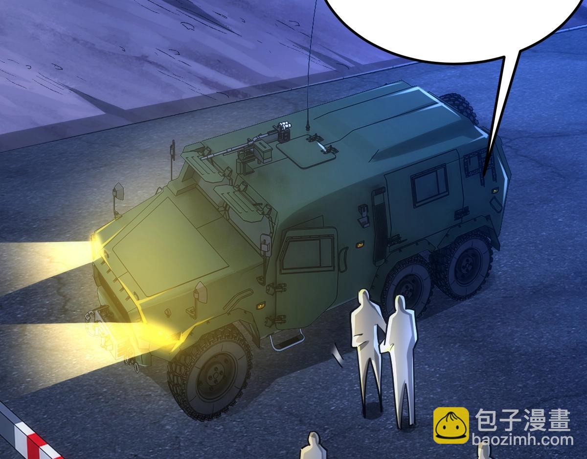 第46话 上报(1/4)-第46话