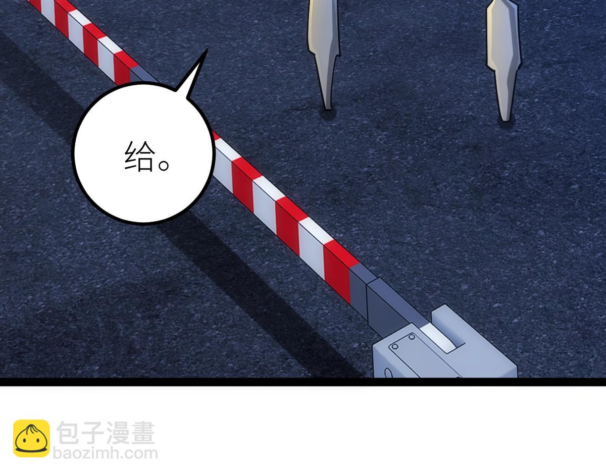 第46话 上报(1/4)-第46话