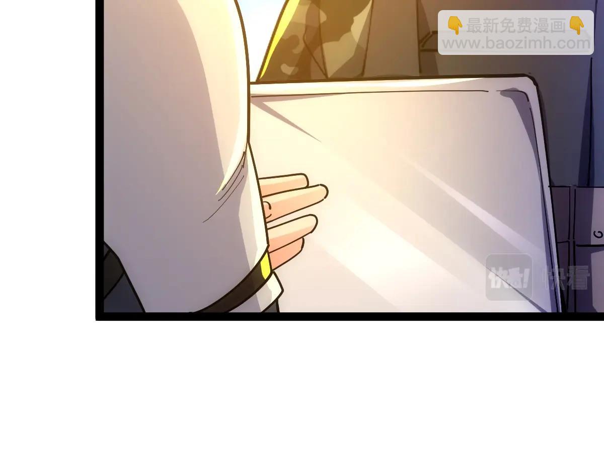 第46话 上报(1/4)-第46话