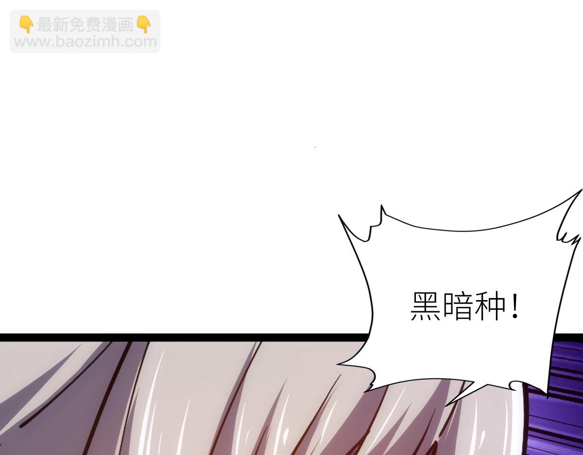 第46话 上报(1/4)-第46话