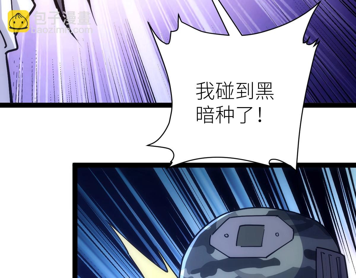 第46话 上报(1/4)-第46话