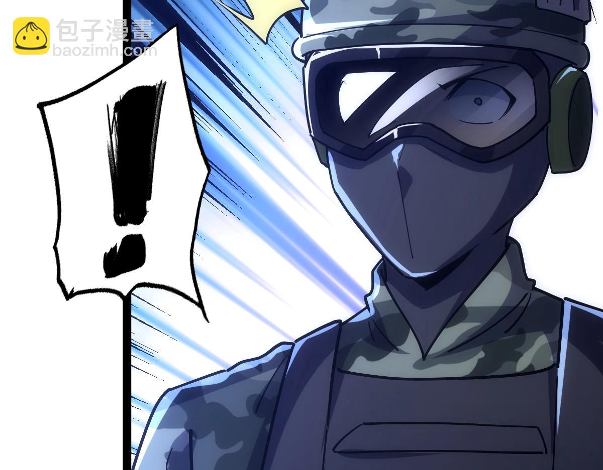 第46话 上报(1/4)-第46话