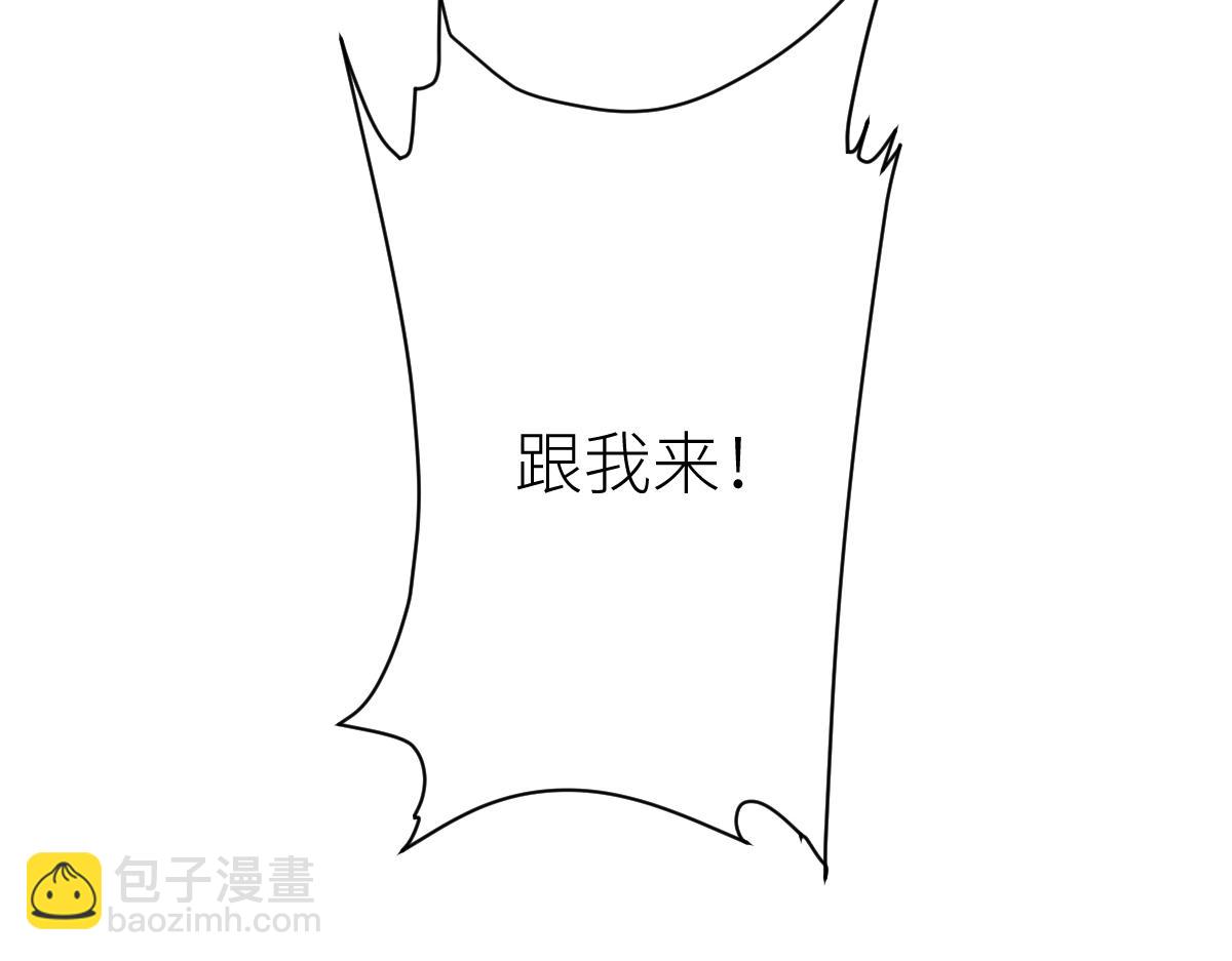 第46话 上报(1/4)-第46话