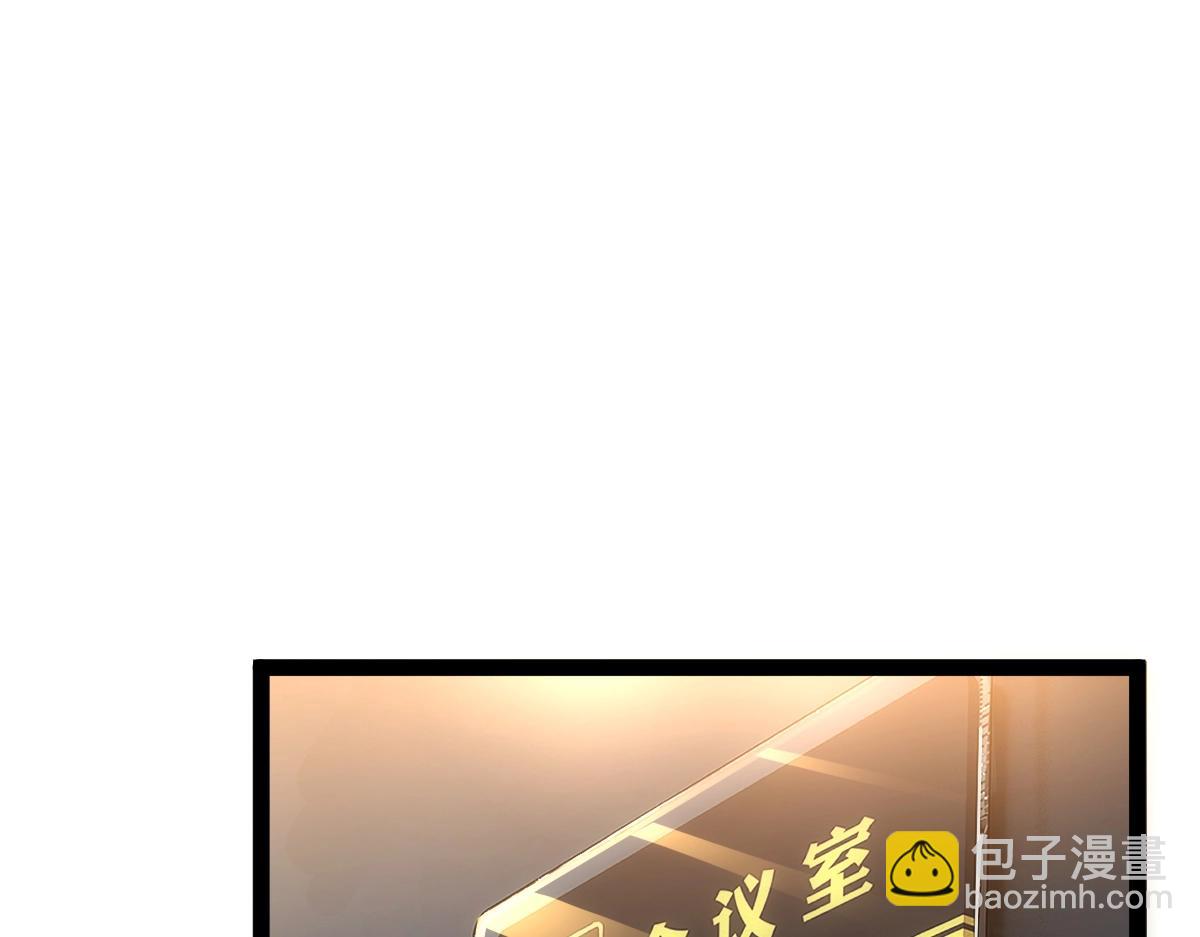 第46话 上报(1/4)-第46话